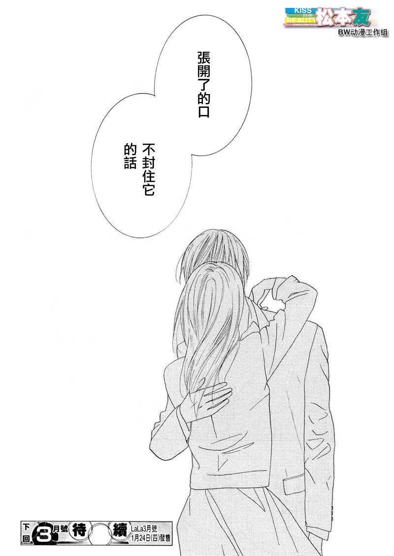 Beauty Honey韩漫全集-CH10无删减无遮挡章节图片 