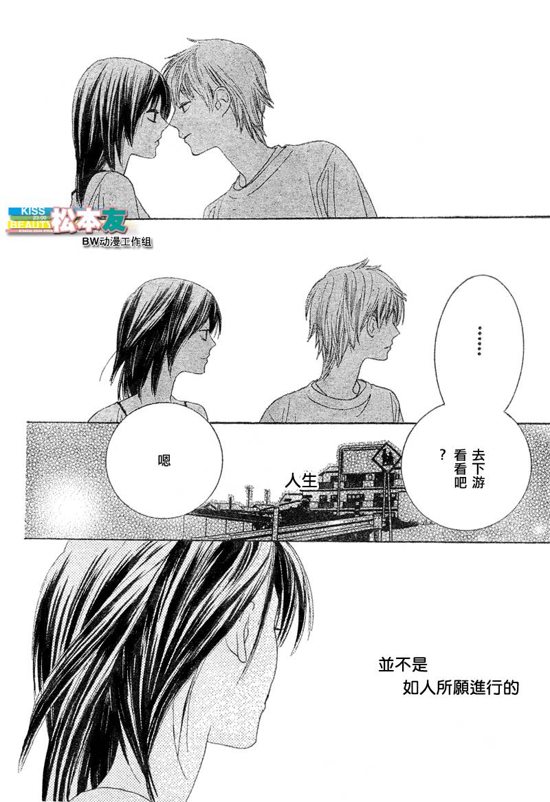Beauty Honey韩漫全集-CH12无删减无遮挡章节图片 