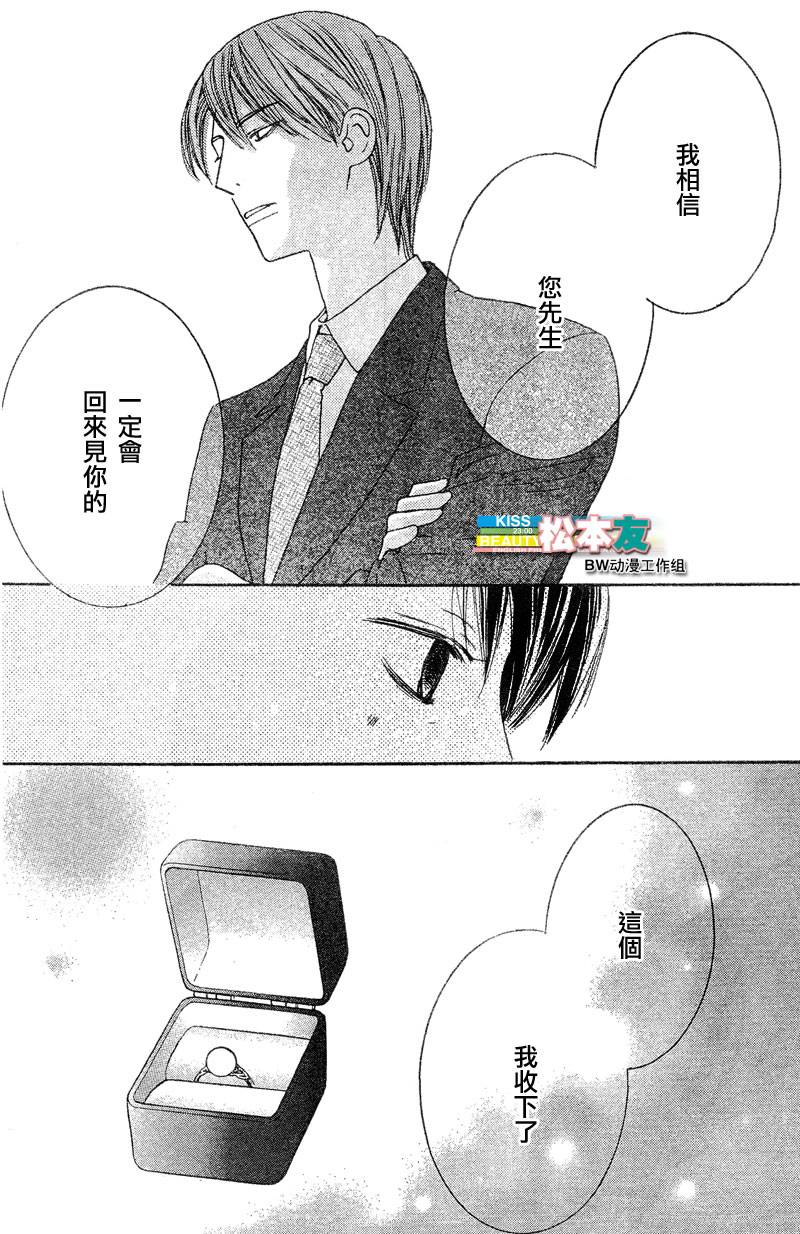 Beauty Honey韩漫全集-CH13无删减无遮挡章节图片 