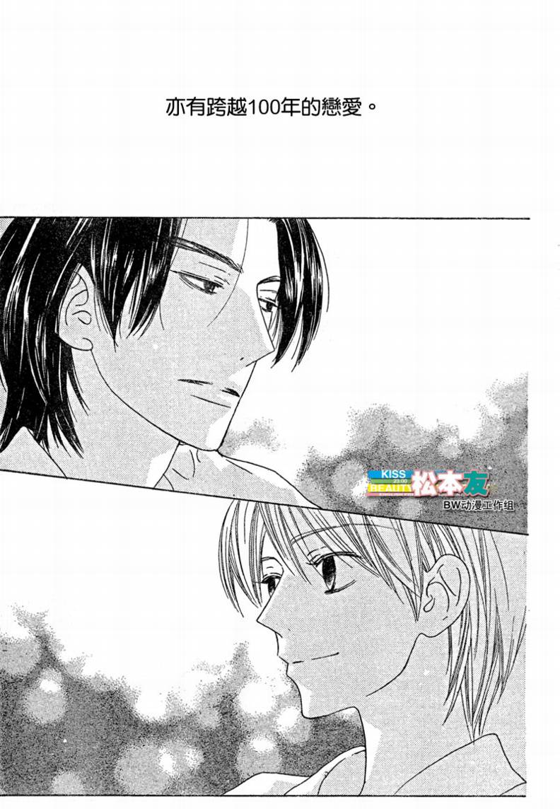 Beauty Honey韩漫全集-CH14无删减无遮挡章节图片 