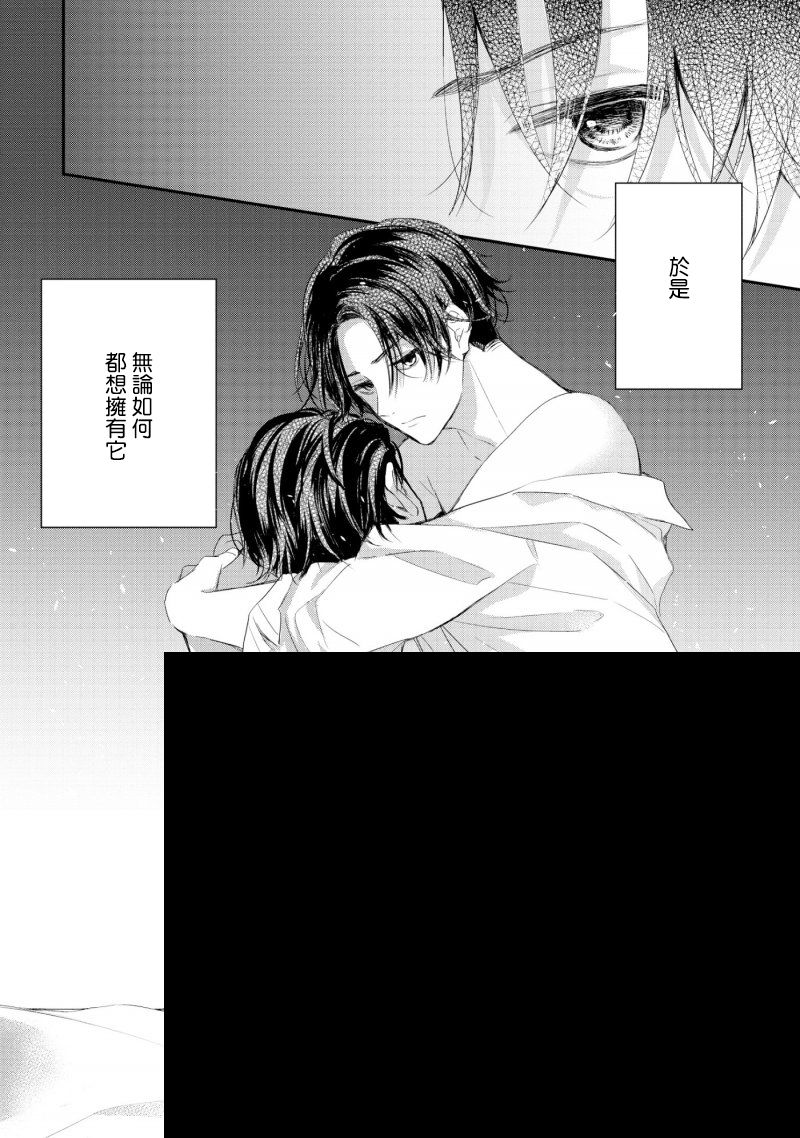 三角形书立韩漫全集-第01话无删减无遮挡章节图片 