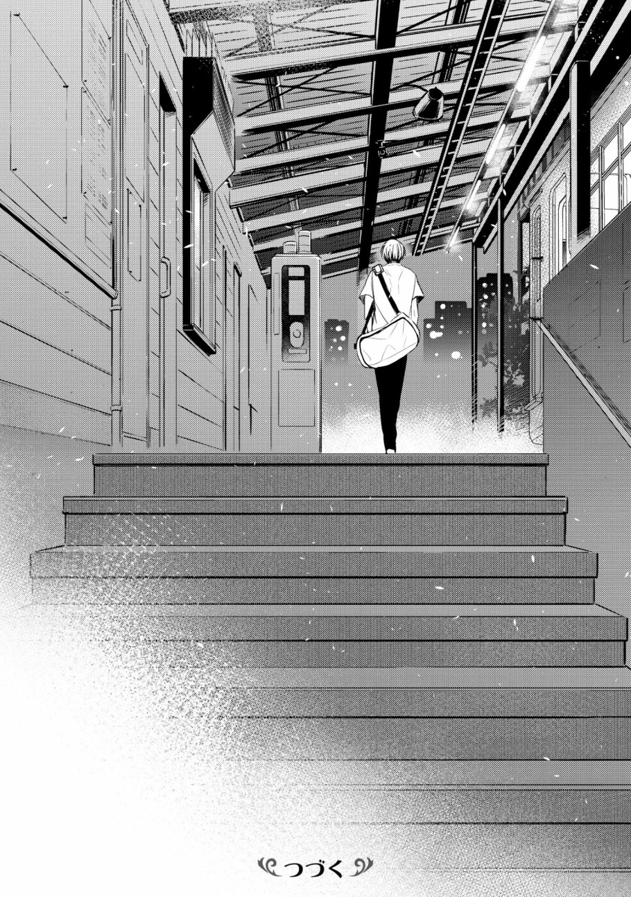 三角形书立韩漫全集-第03话无删减无遮挡章节图片 