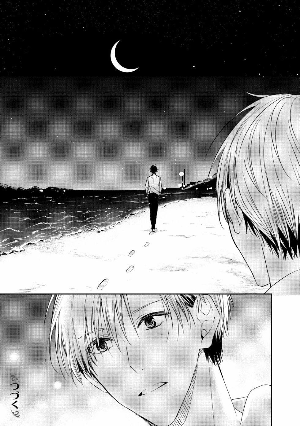 三角形书立韩漫全集-第05话无删减无遮挡章节图片 