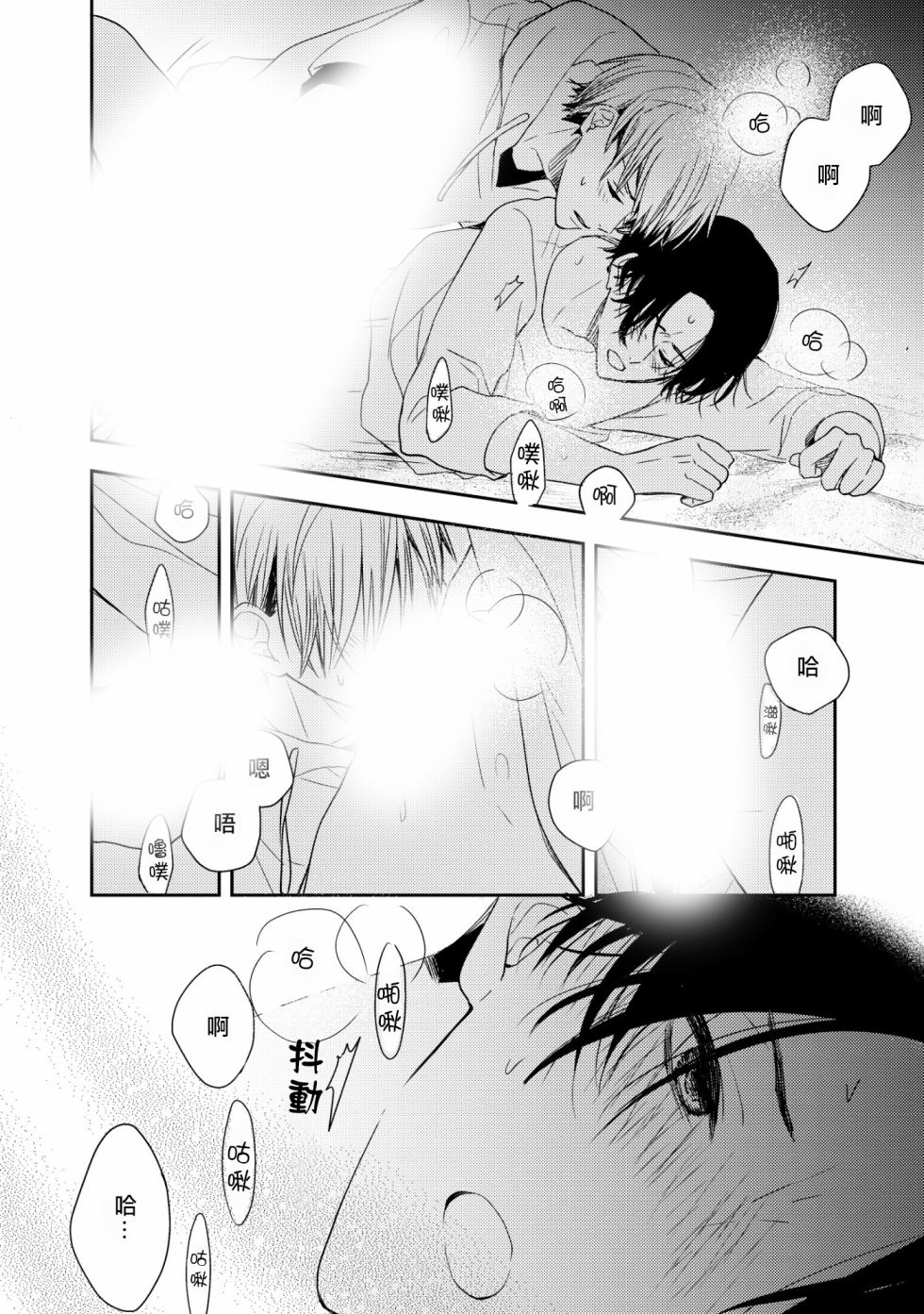 三角形书立韩漫全集-第06话无删减无遮挡章节图片 