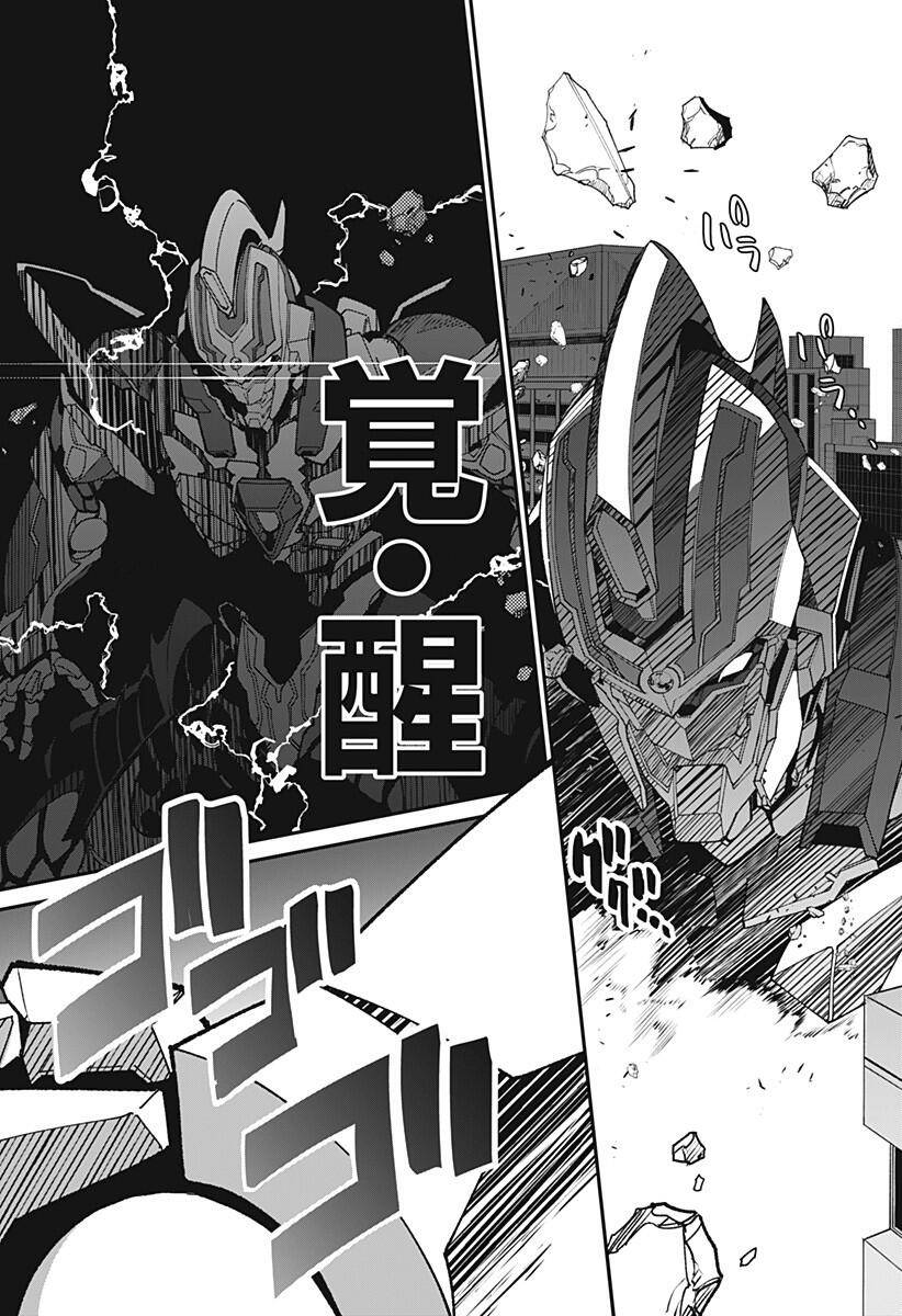 SSSS.GRIDMAN韩漫全集-第02话无删减无遮挡章节图片 
