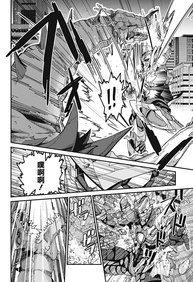 SSSS.GRIDMAN韩漫全集-第02话无删减无遮挡章节图片 