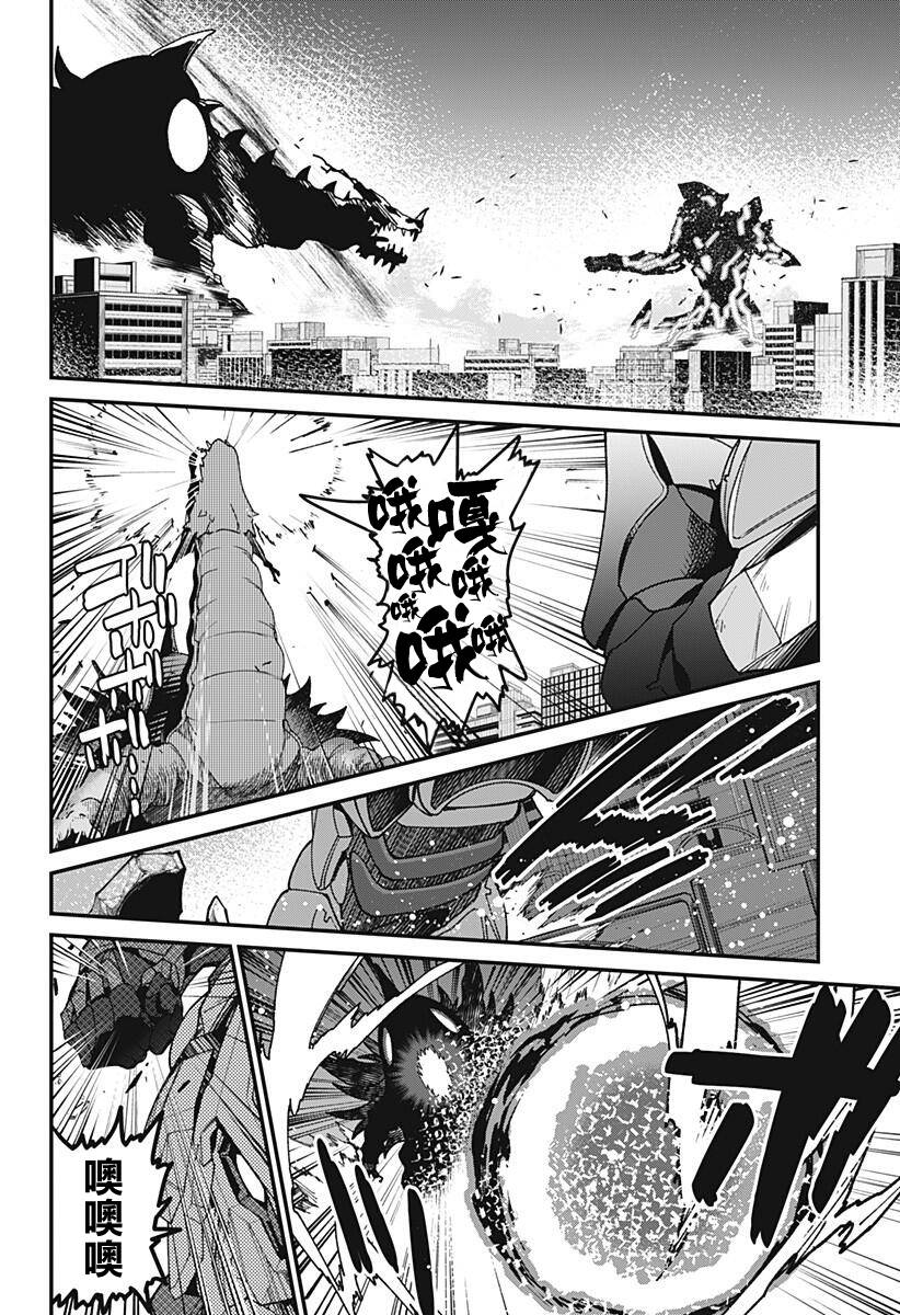 SSSS.GRIDMAN韩漫全集-第02话无删减无遮挡章节图片 
