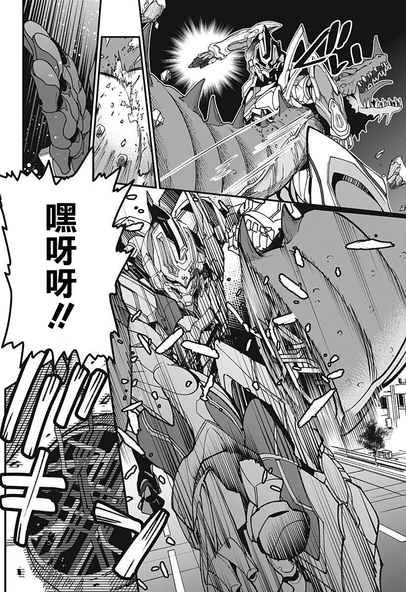 SSSS.GRIDMAN韩漫全集-第02话无删减无遮挡章节图片 