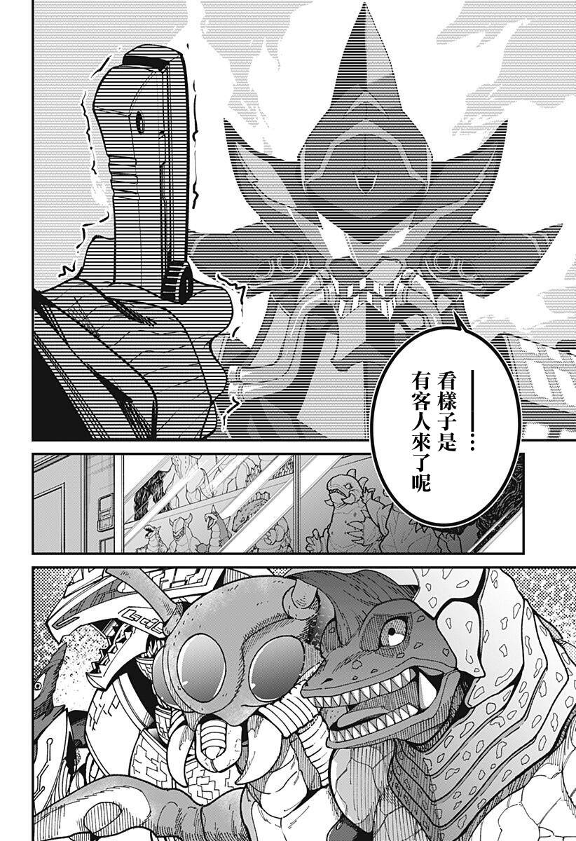 SSSS.GRIDMAN韩漫全集-第02话无删减无遮挡章节图片 