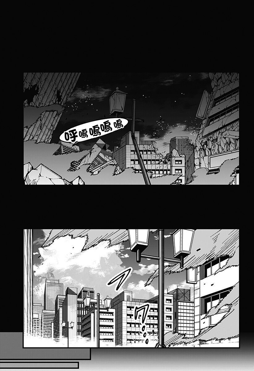 SSSS.GRIDMAN韩漫全集-第03话无删减无遮挡章节图片 