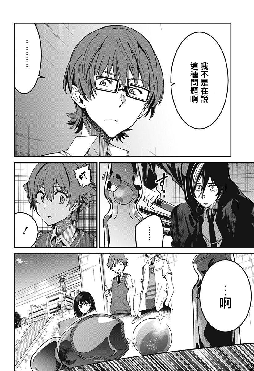 SSSS.GRIDMAN韩漫全集-第04话无删减无遮挡章节图片 