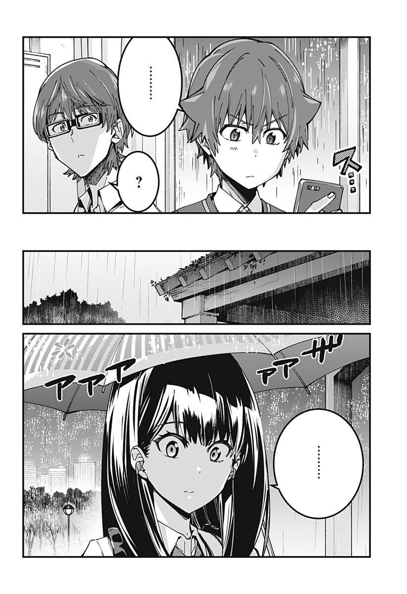 SSSS.GRIDMAN韩漫全集-第07话无删减无遮挡章节图片 