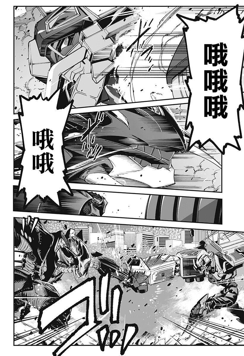 SSSS.GRIDMAN韩漫全集-第11话无删减无遮挡章节图片 