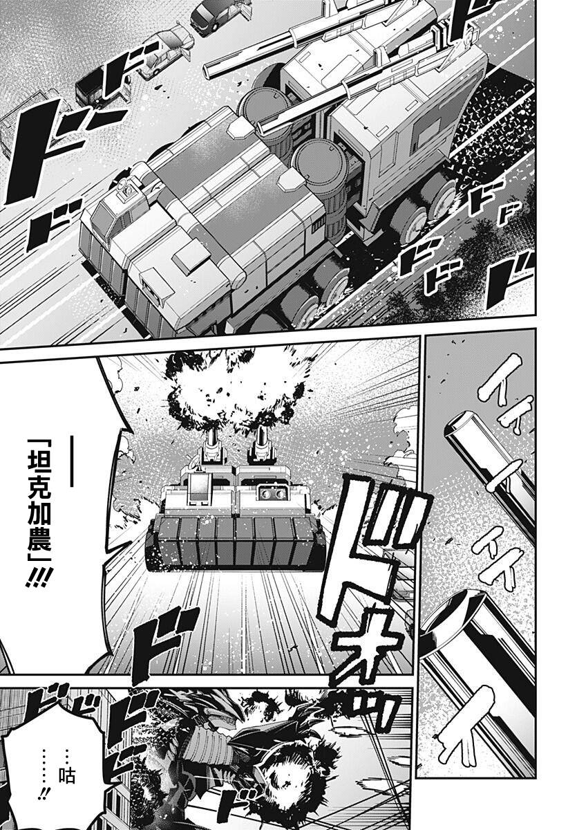 SSSS.GRIDMAN韩漫全集-第11话无删减无遮挡章节图片 