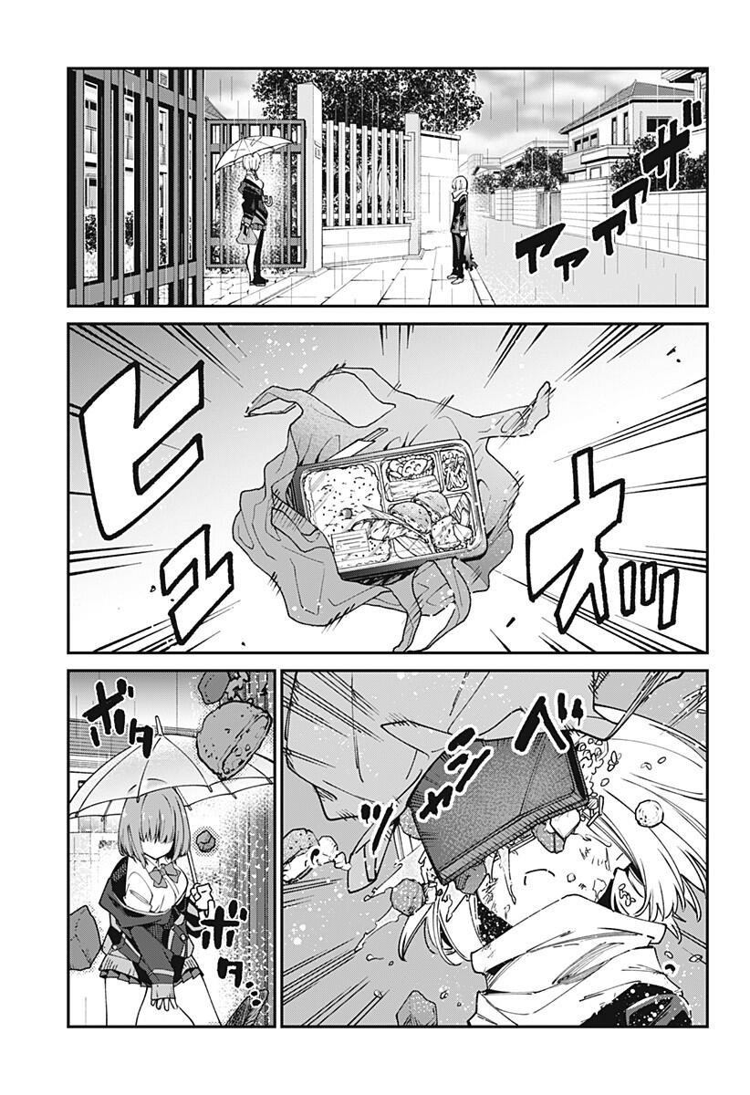 SSSS.GRIDMAN韩漫全集-第12话无删减无遮挡章节图片 