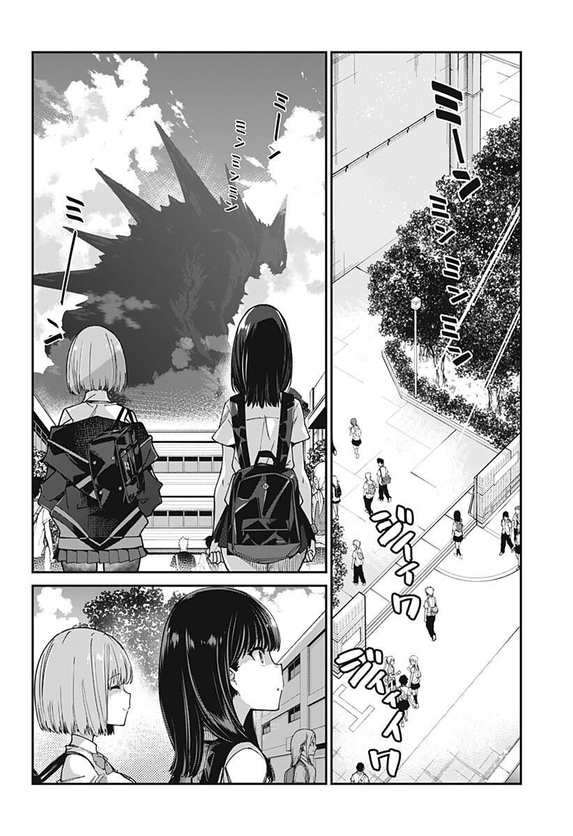 SSSS.GRIDMAN韩漫全集-第13话无删减无遮挡章节图片 