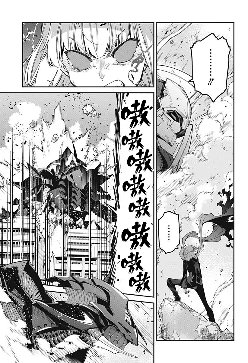 SSSS.GRIDMAN韩漫全集-第16话无删减无遮挡章节图片 