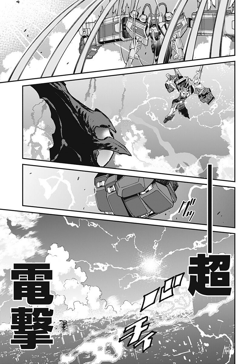 SSSS.GRIDMAN韩漫全集-第17话无删减无遮挡章节图片 