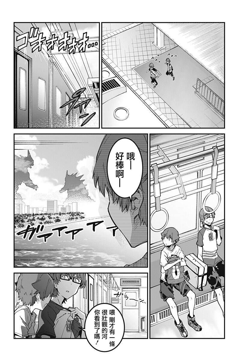 SSSS.GRIDMAN韩漫全集-第18话无删减无遮挡章节图片 