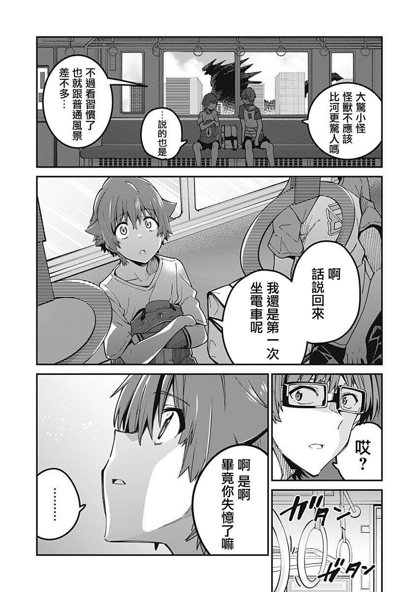 SSSS.GRIDMAN韩漫全集-第18话无删减无遮挡章节图片 