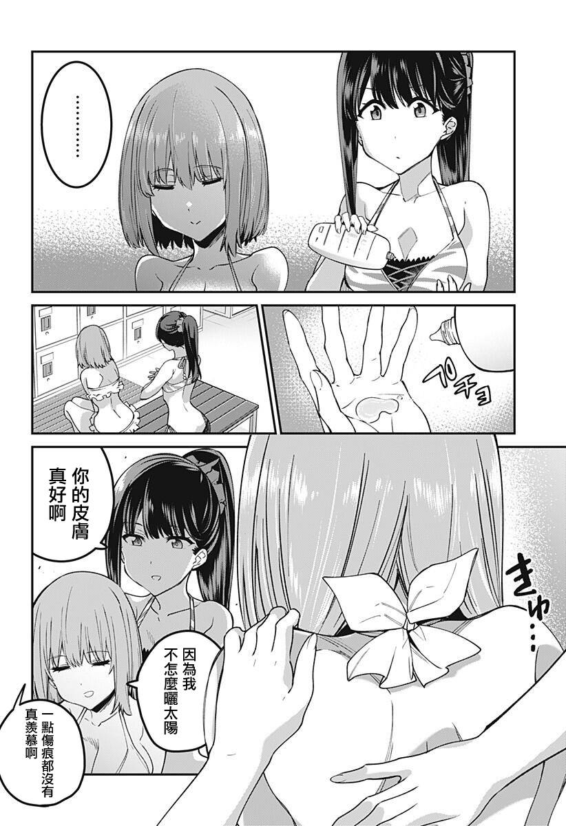 SSSS.GRIDMAN韩漫全集-第18话无删减无遮挡章节图片 