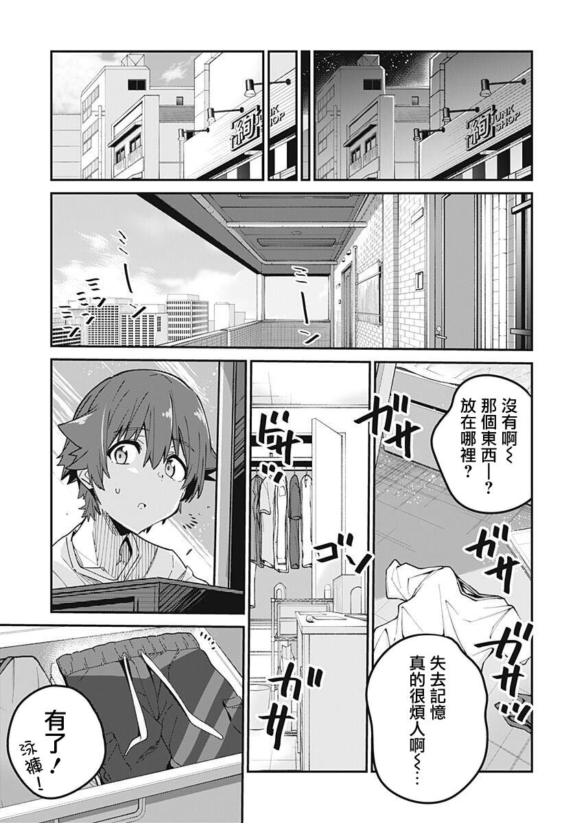 SSSS.GRIDMAN韩漫全集-第18话无删减无遮挡章节图片 
