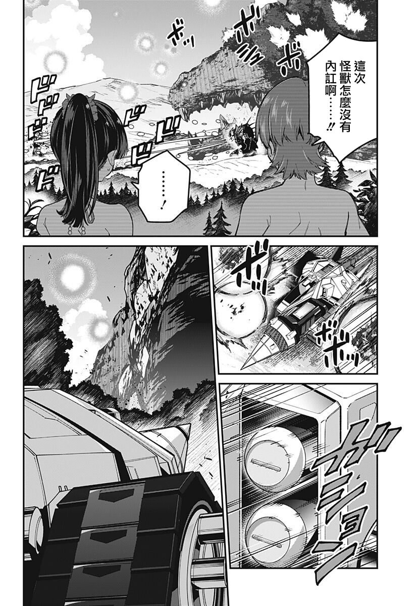 SSSS.GRIDMAN韩漫全集-第22话无删减无遮挡章节图片 