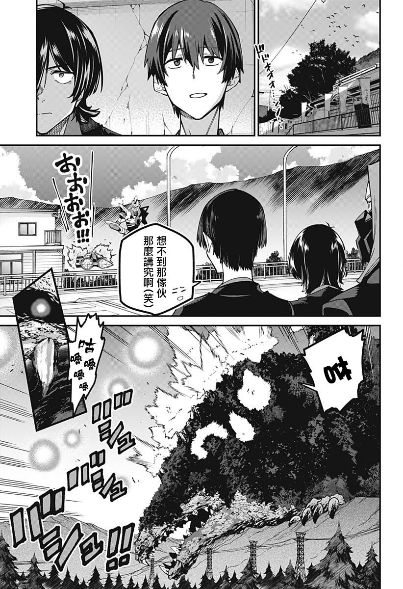SSSS.GRIDMAN韩漫全集-第22话无删减无遮挡章节图片 