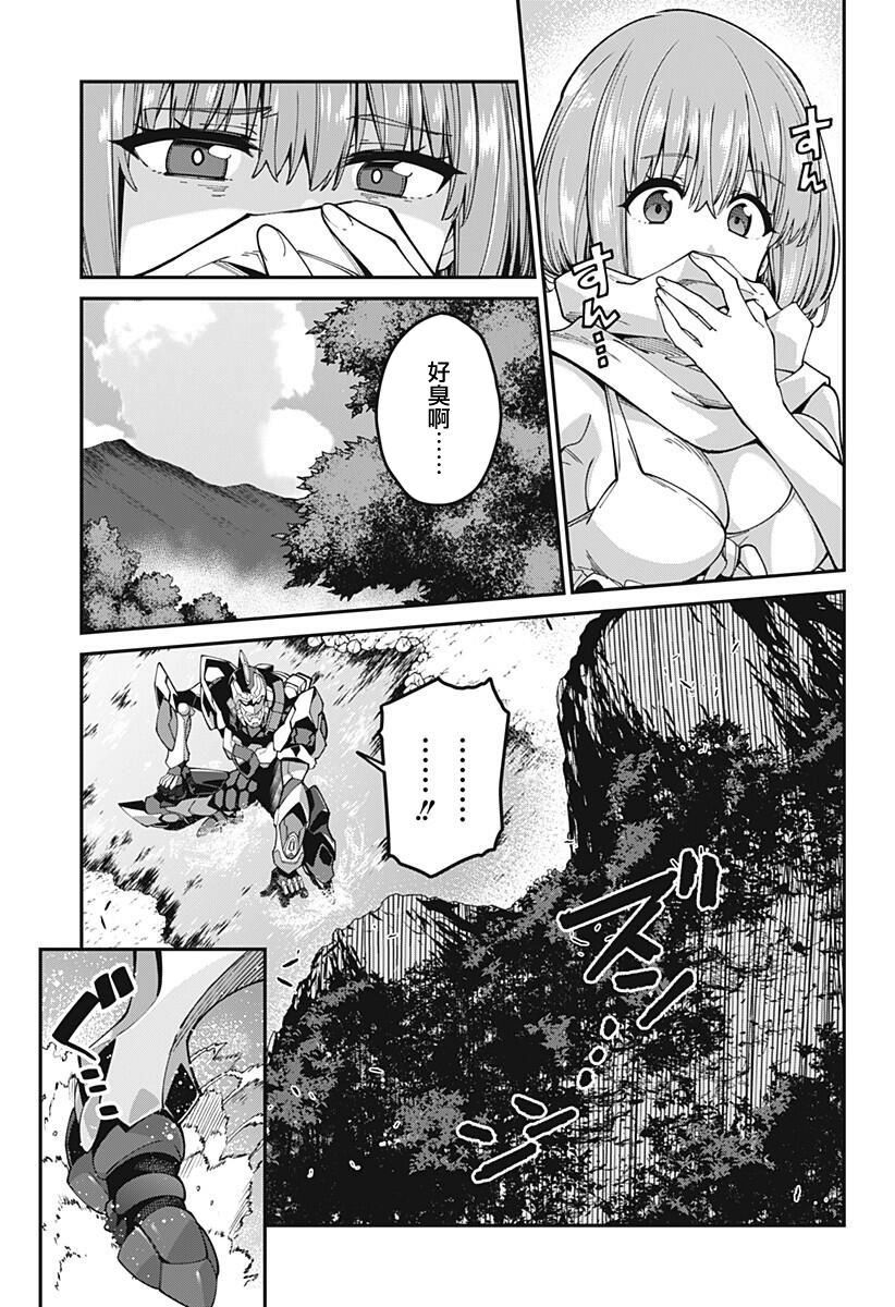 SSSS.GRIDMAN韩漫全集-第22话无删减无遮挡章节图片 