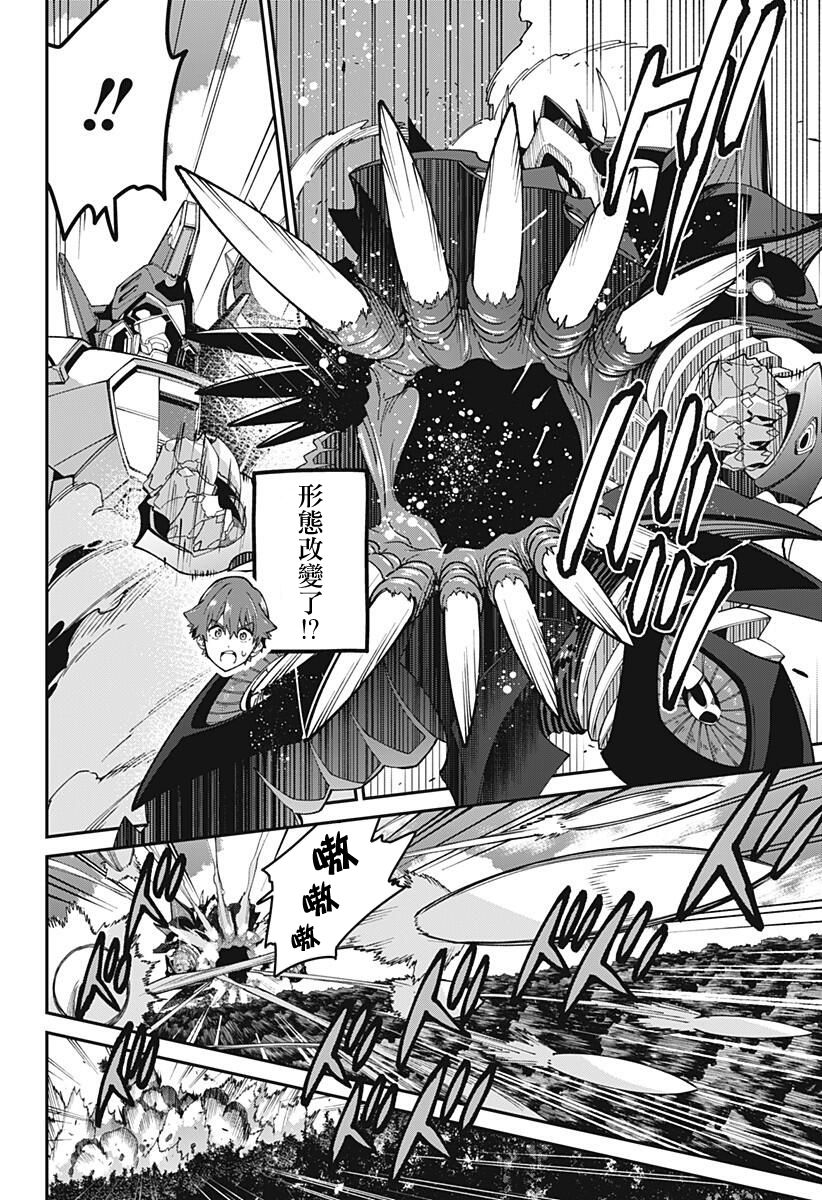SSSS.GRIDMAN韩漫全集-第23话无删减无遮挡章节图片 