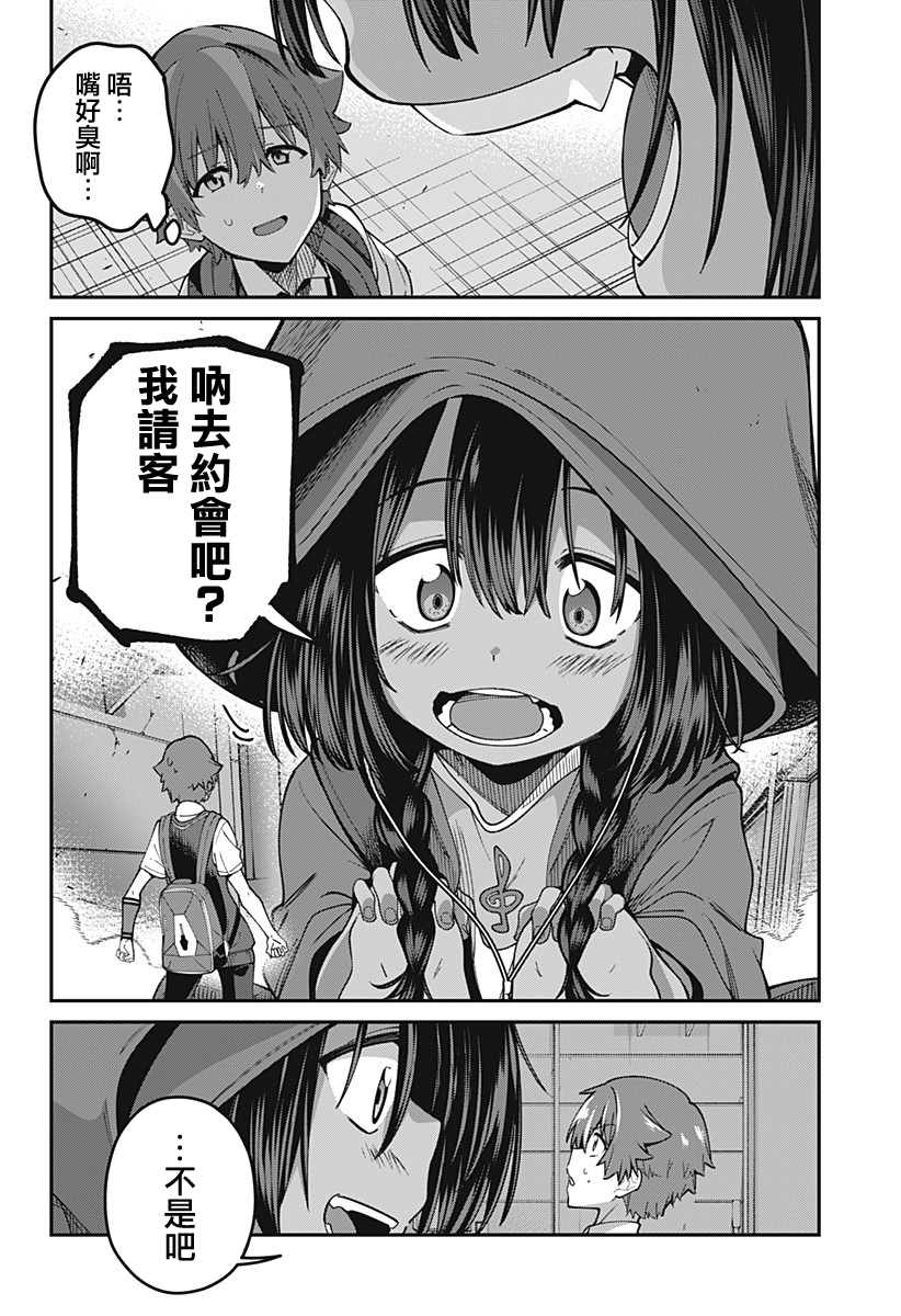 SSSS.GRIDMAN韩漫全集-第25话无删减无遮挡章节图片 