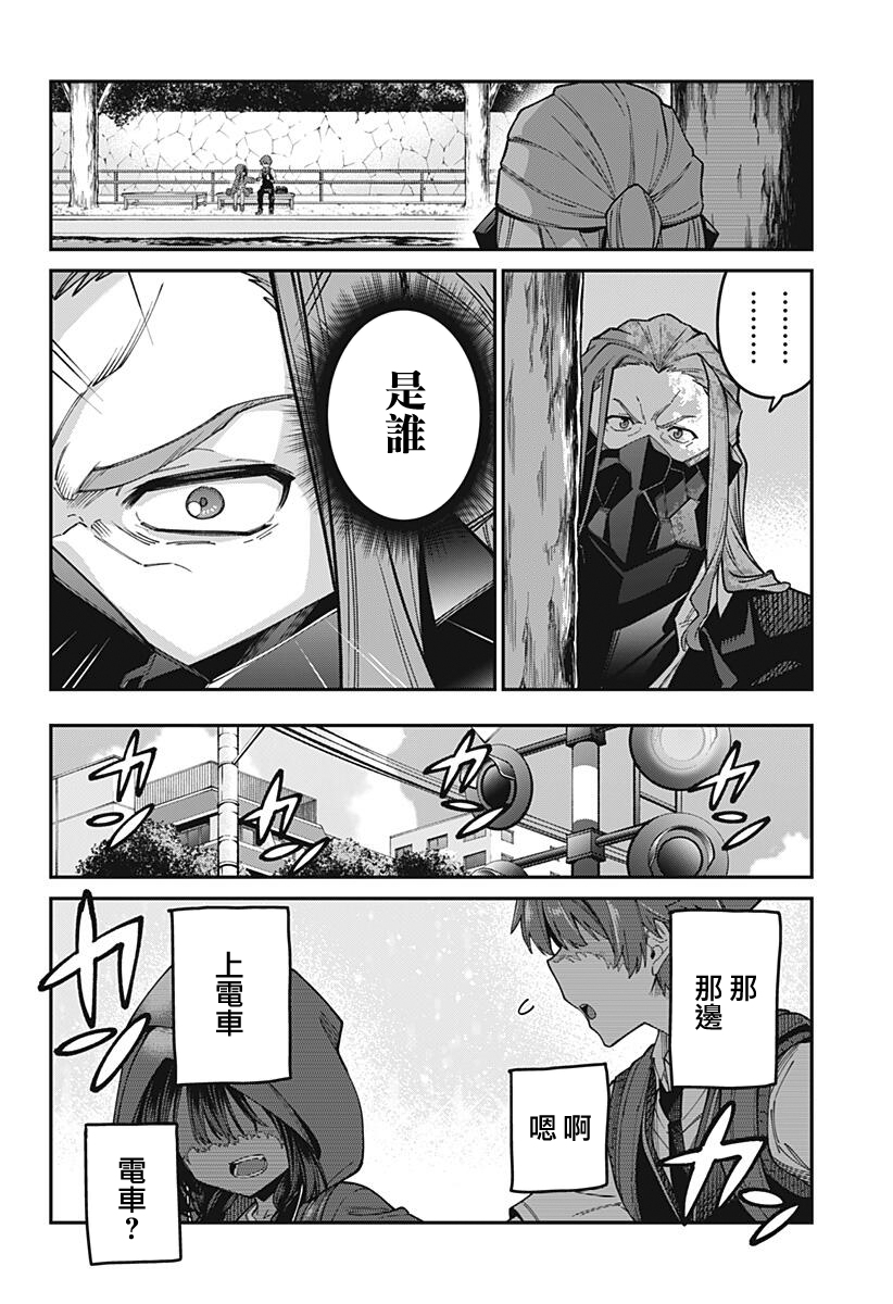 SSSS.GRIDMAN韩漫全集-第26话无删减无遮挡章节图片 