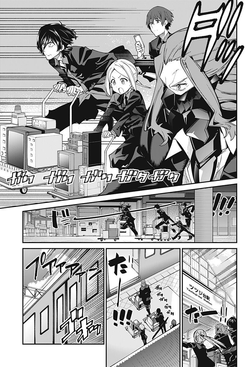 SSSS.GRIDMAN韩漫全集-第20话无删减无遮挡章节图片 