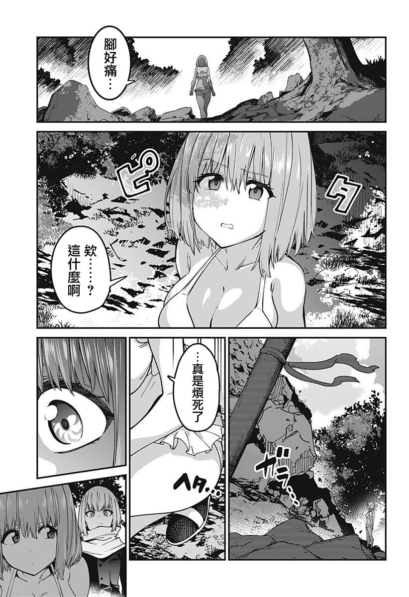 SSSS.GRIDMAN韩漫全集-第20话无删减无遮挡章节图片 