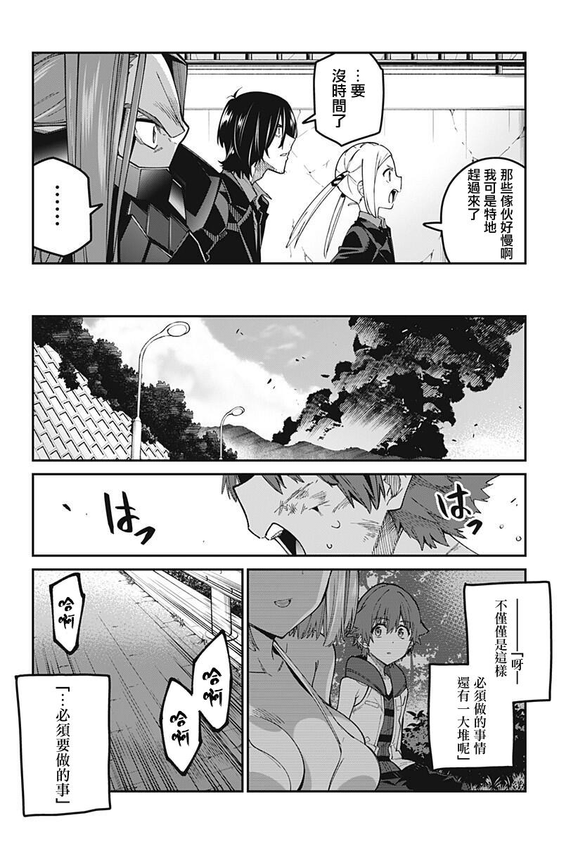 SSSS.GRIDMAN韩漫全集-第21话无删减无遮挡章节图片 