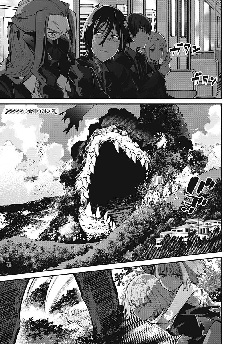 SSSS.GRIDMAN韩漫全集-第21话无删减无遮挡章节图片 