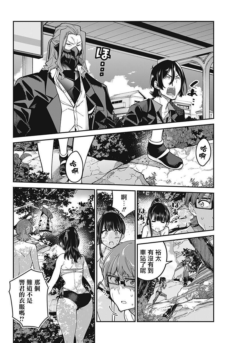 SSSS.GRIDMAN韩漫全集-第21话无删减无遮挡章节图片 