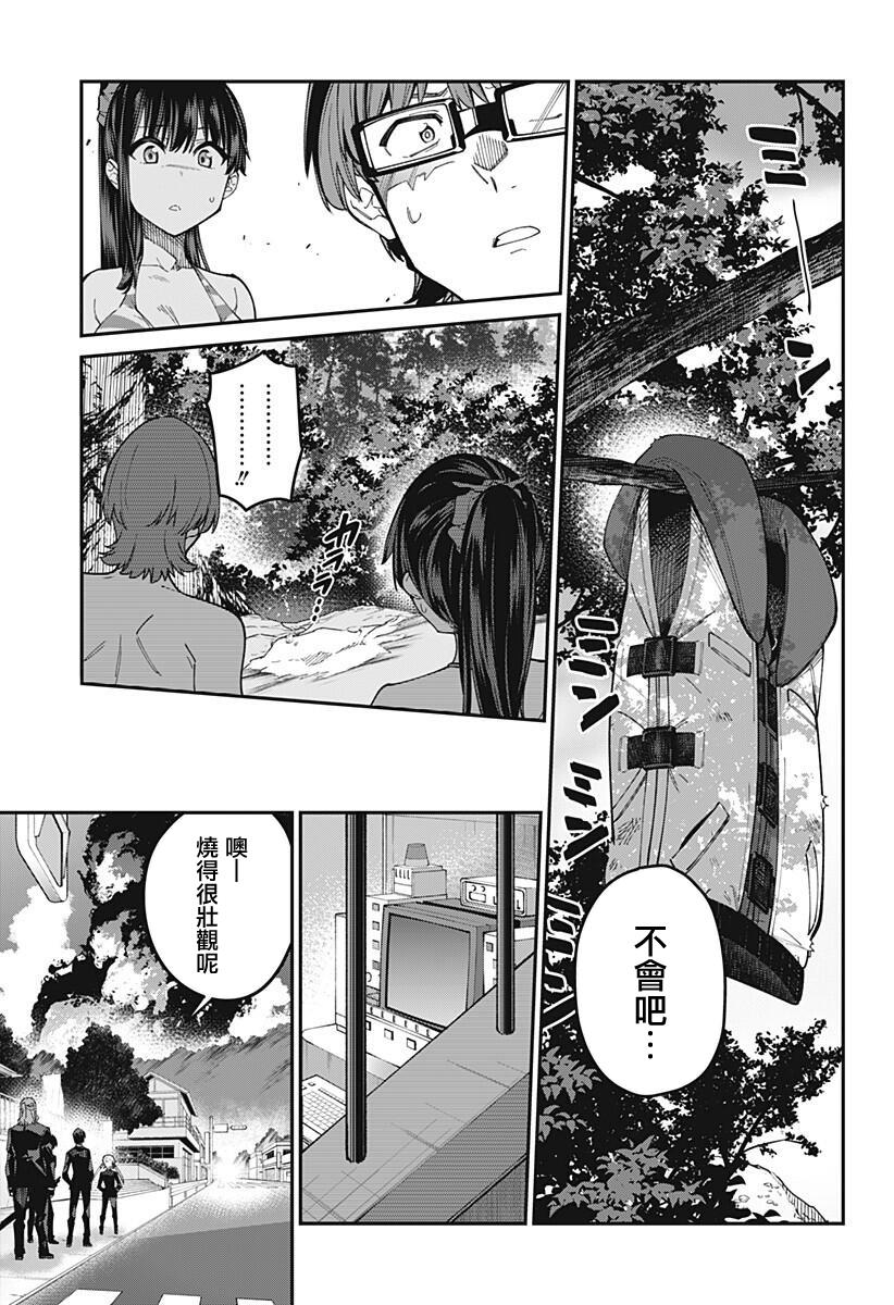SSSS.GRIDMAN韩漫全集-第21话无删减无遮挡章节图片 