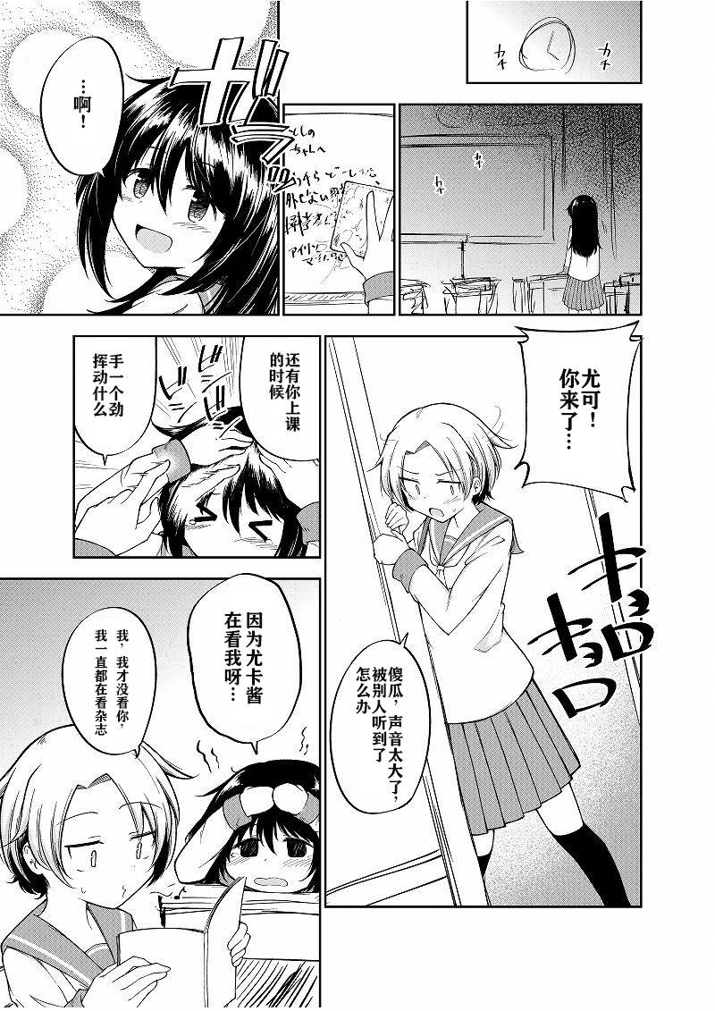 放学后的朋友韩漫全集-短篇无删减无遮挡章节图片 