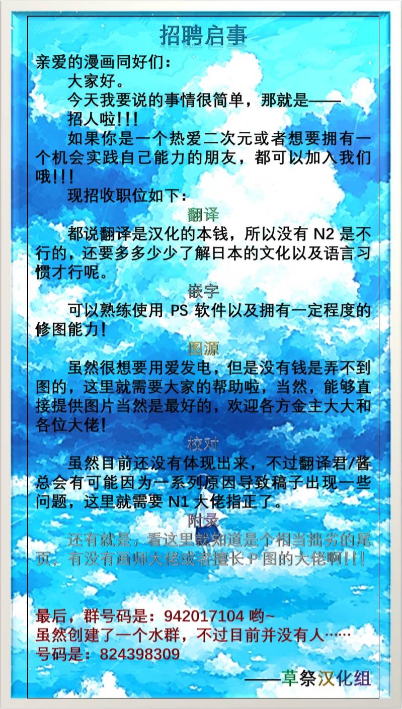 放学后的朋友韩漫全集-短篇无删减无遮挡章节图片 