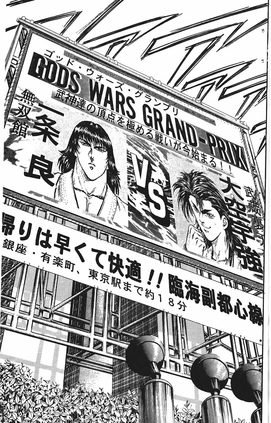 宇强!拳霸天韩漫全集-第02卷无删减无遮挡章节图片 