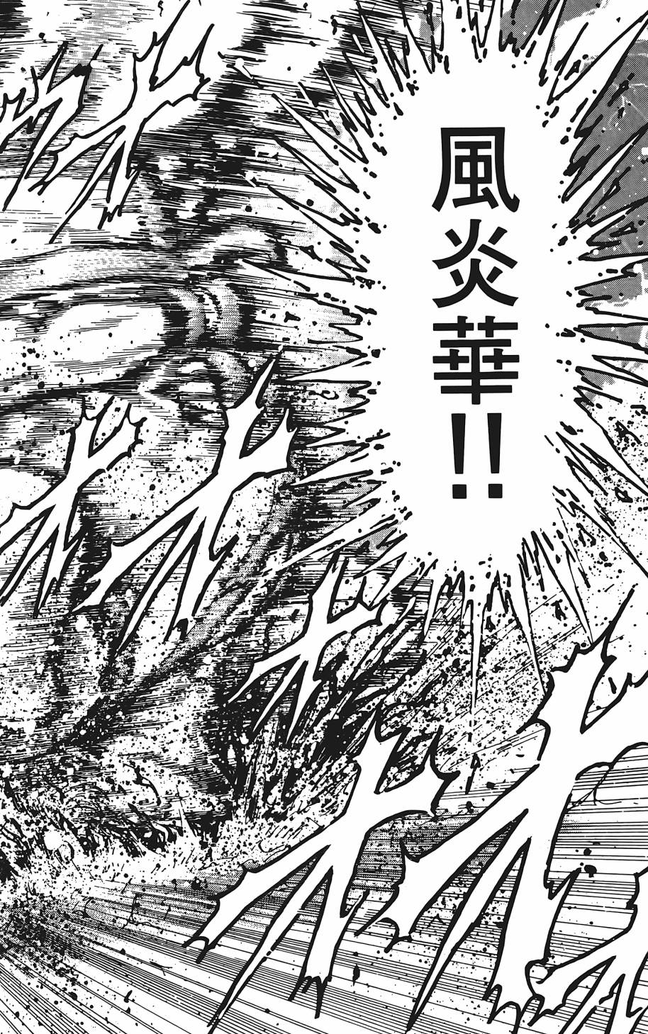 宇强!拳霸天韩漫全集-第03卷无删减无遮挡章节图片 