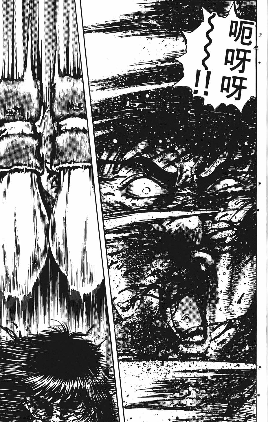 宇强!拳霸天韩漫全集-第05卷无删减无遮挡章节图片 