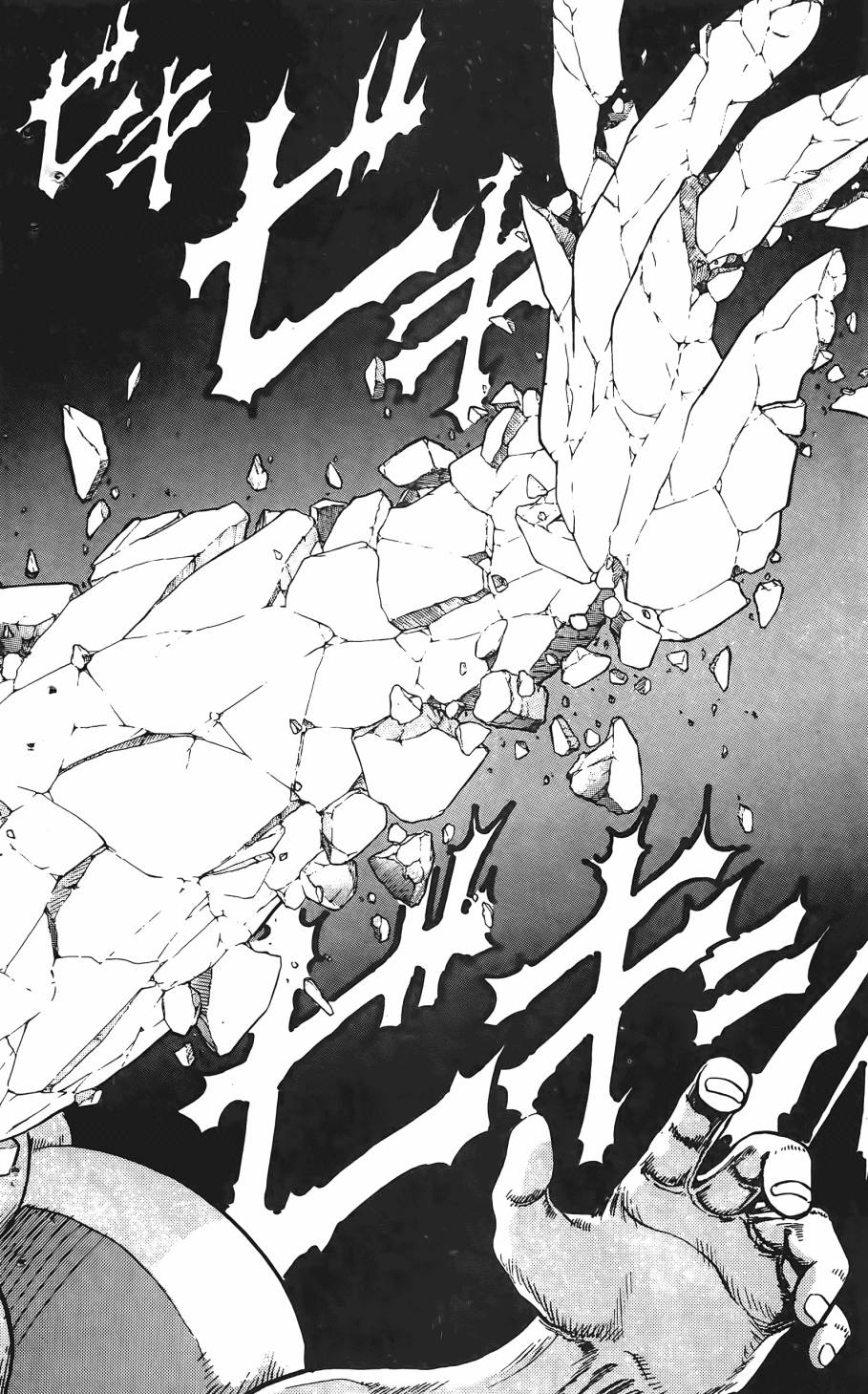 宇强!拳霸天韩漫全集-第07卷无删减无遮挡章节图片 