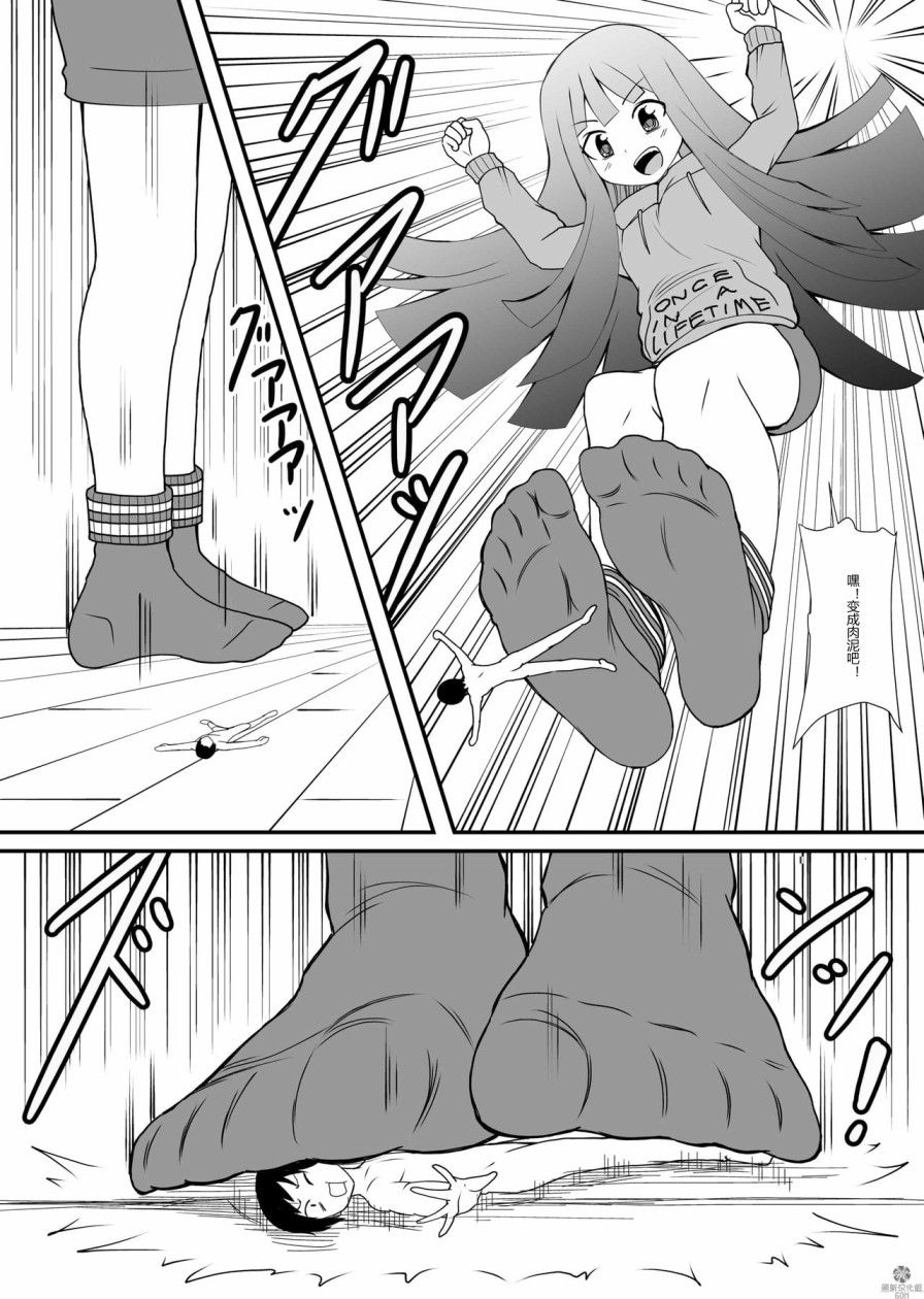 女鞋之下韩漫全集-下篇无删减无遮挡章节图片 