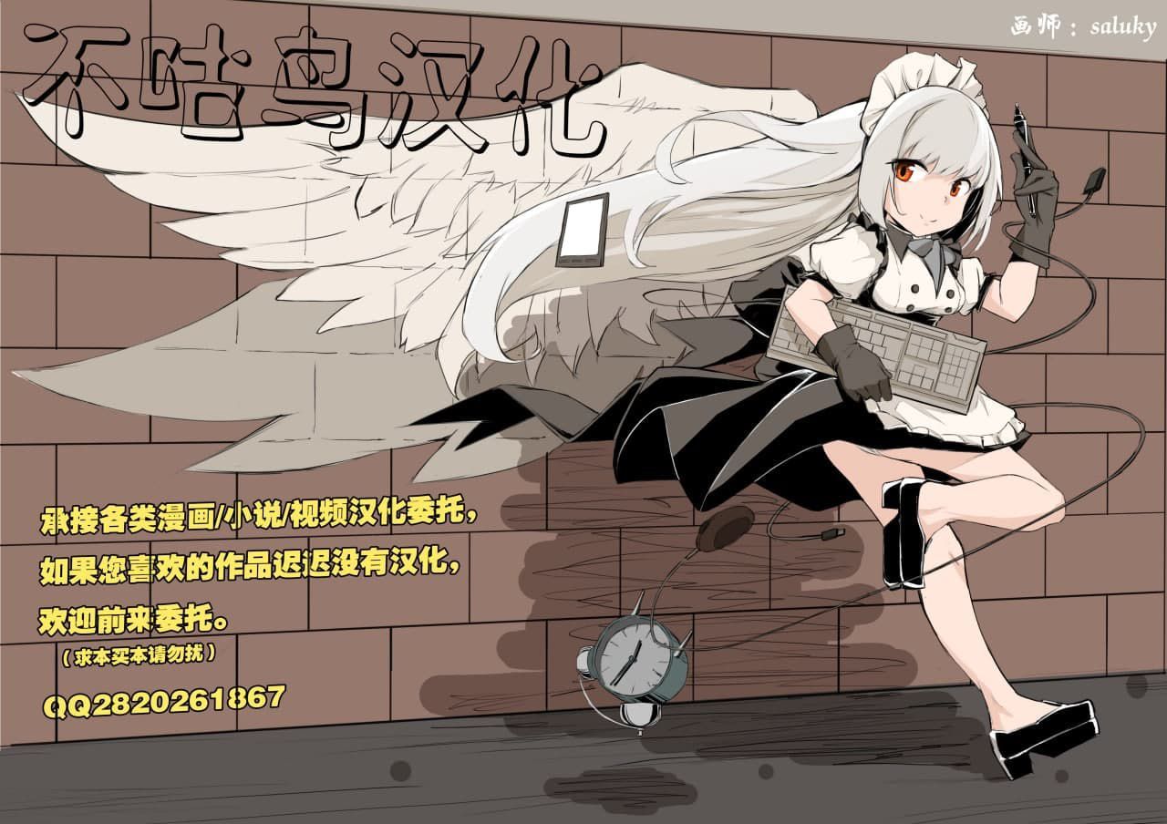 女鞋之下韩漫全集-后日谈01无删减无遮挡章节图片 