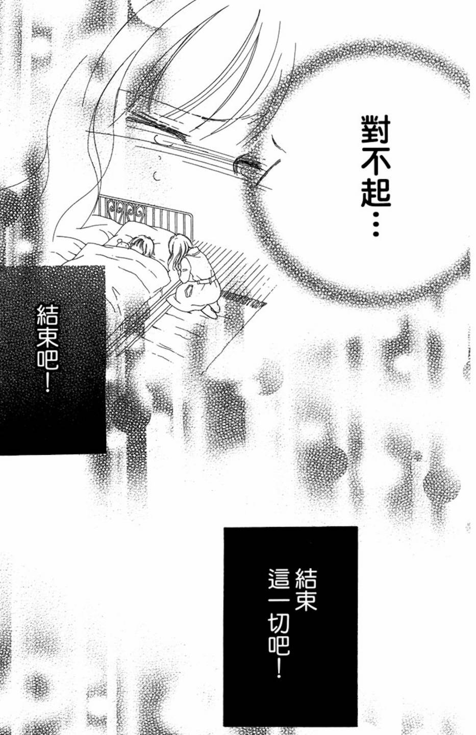 塔子小姐有个秘密韩漫全集-全一卷无删减无遮挡章节图片 