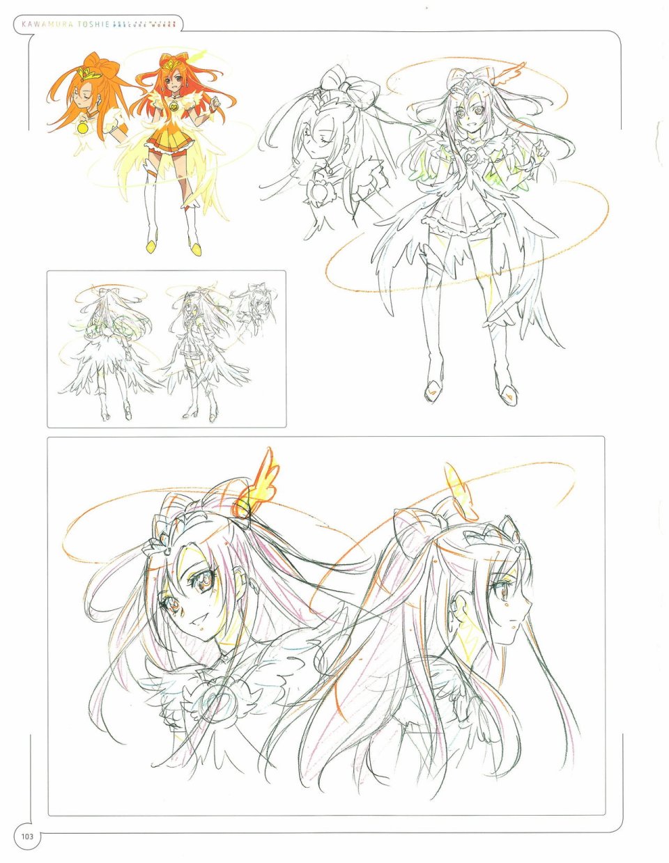 Kawamura Toshie - Toei Animation Precure Works韩漫全集-画集无删减无遮挡章节图片 