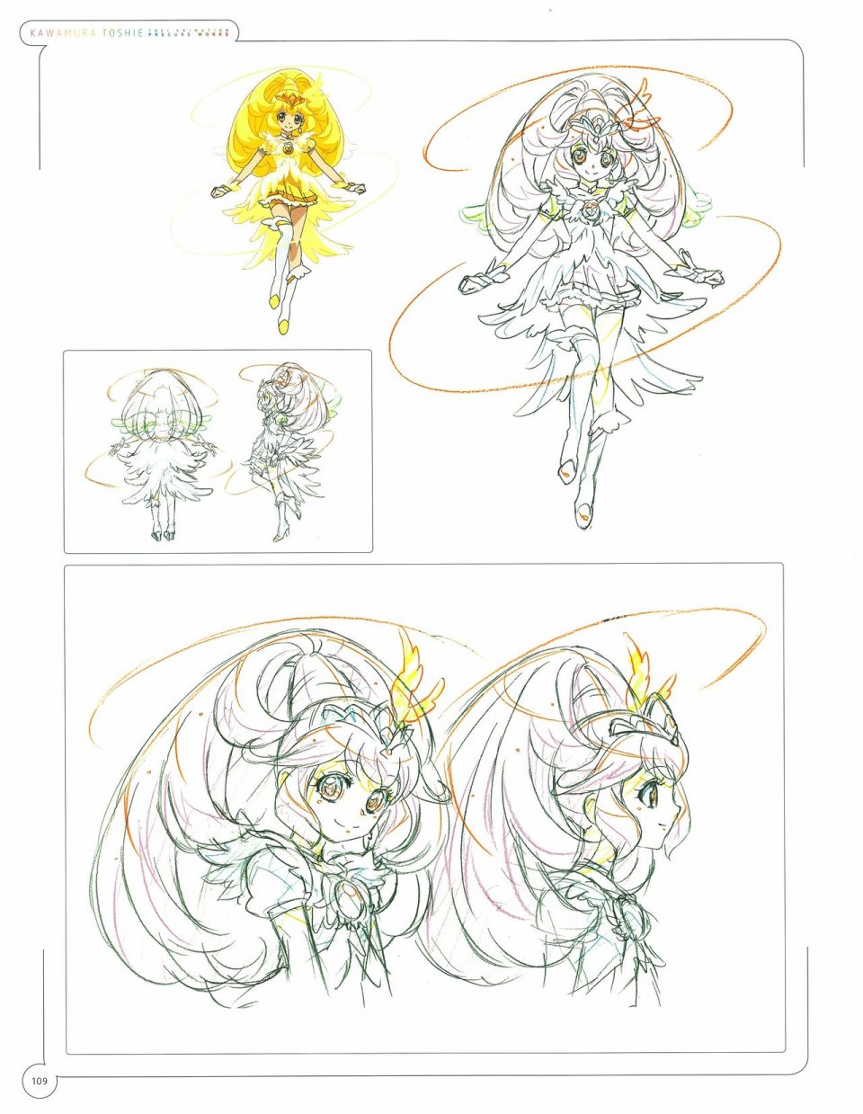 Kawamura Toshie - Toei Animation Precure Works韩漫全集-画集无删减无遮挡章节图片 