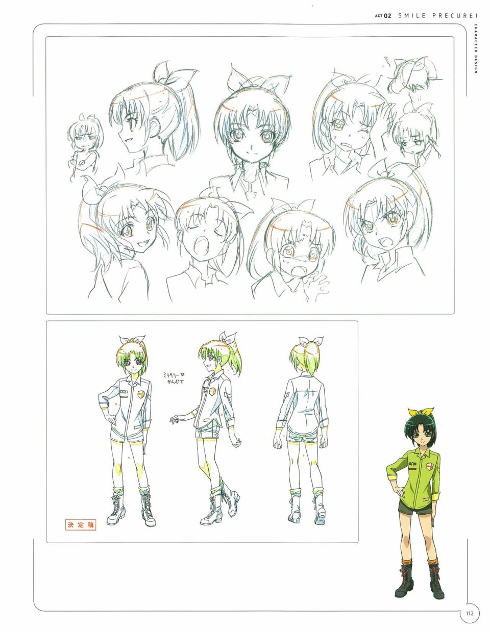 Kawamura Toshie - Toei Animation Precure Works韩漫全集-画集无删减无遮挡章节图片 